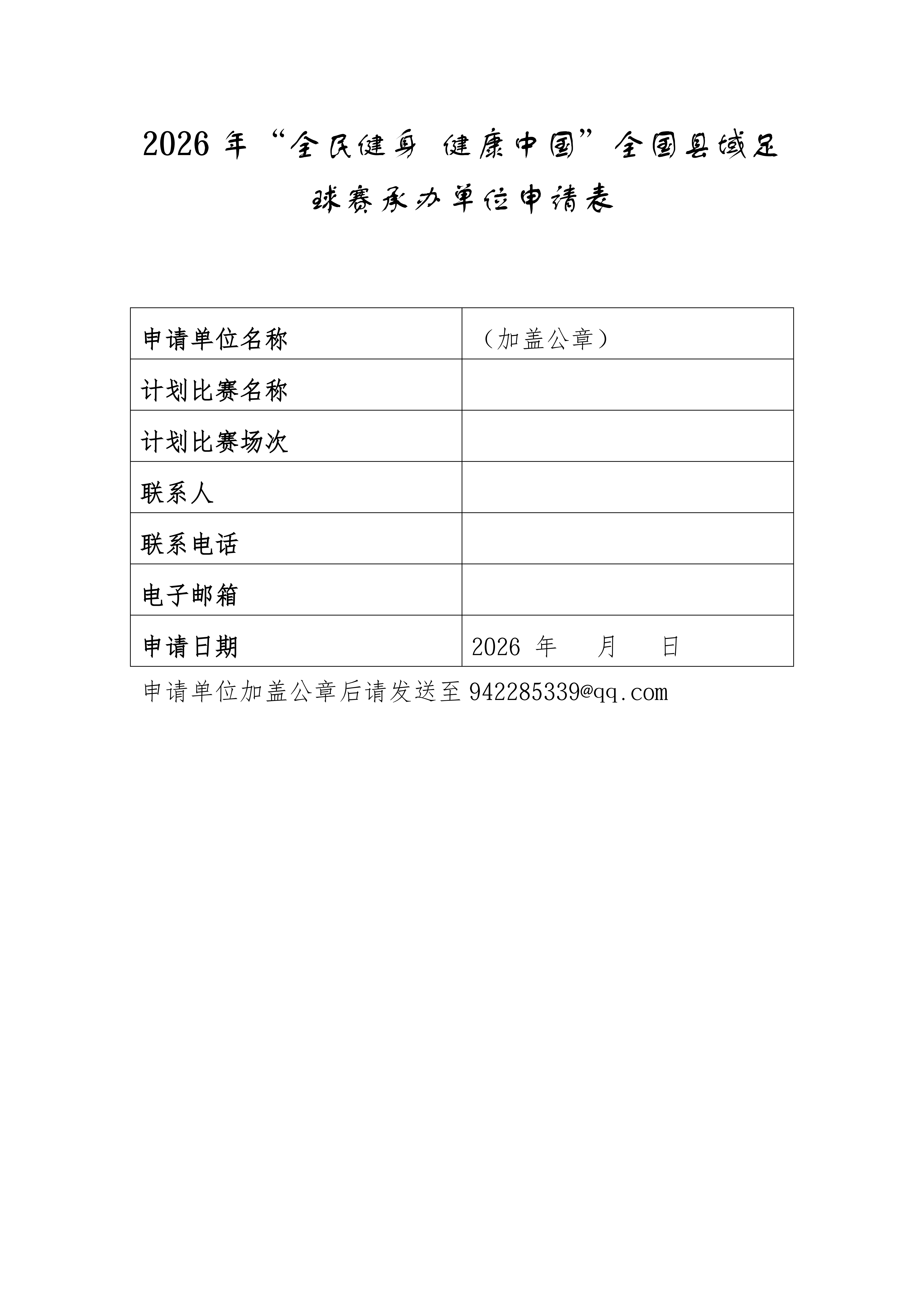 IM体育