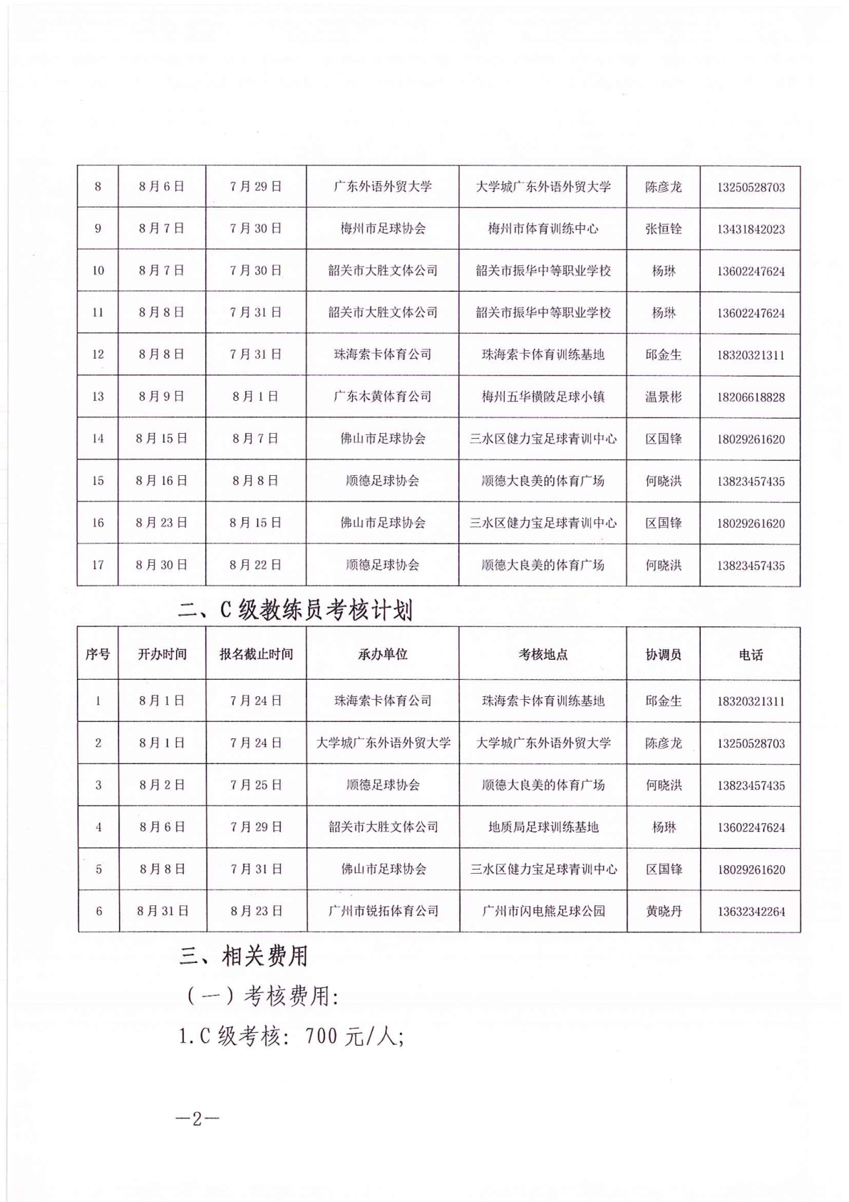 IM体育