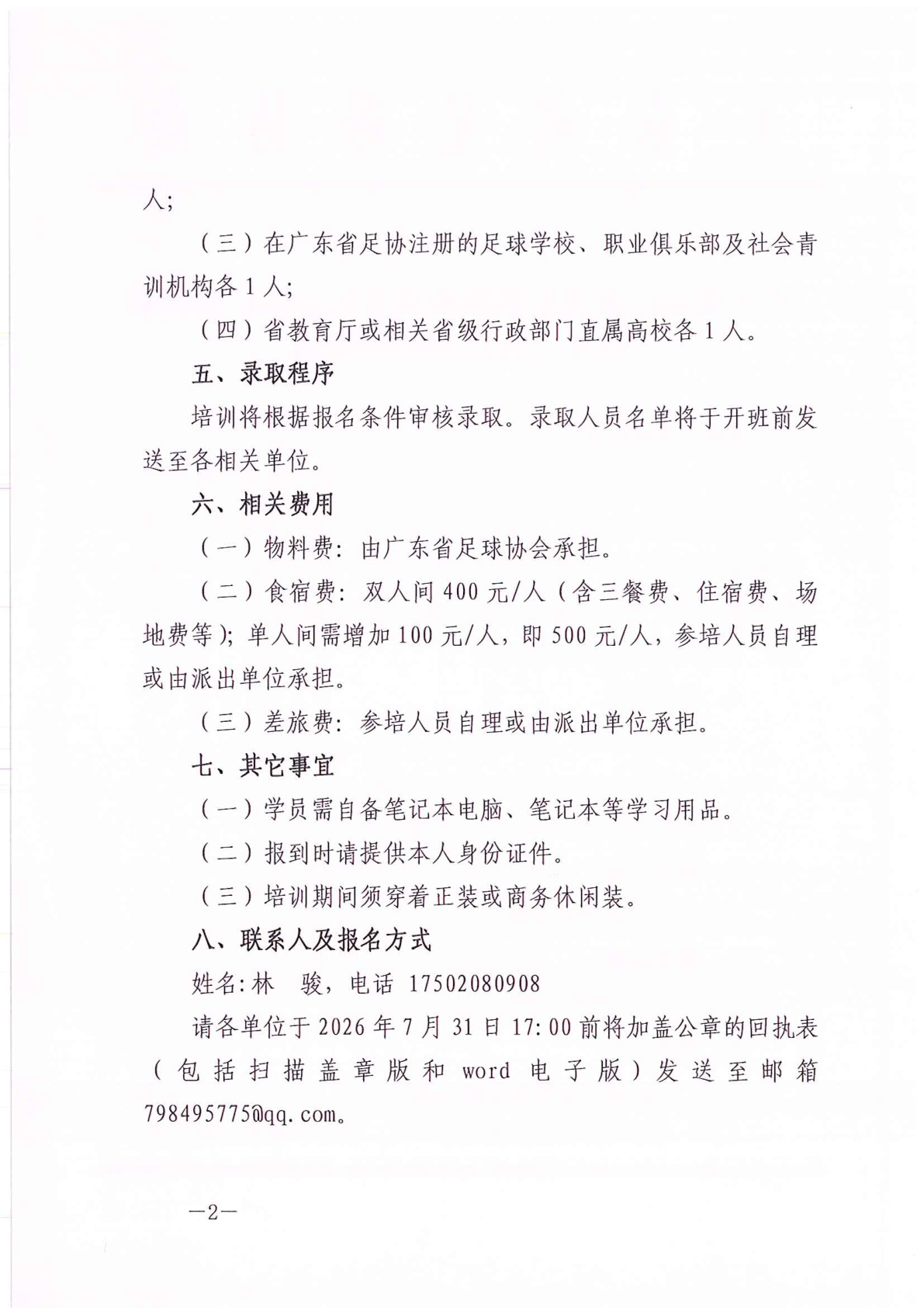 IM体育